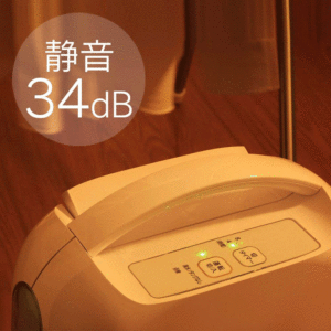 IRIS OHYAMA Dehumidifier Sound