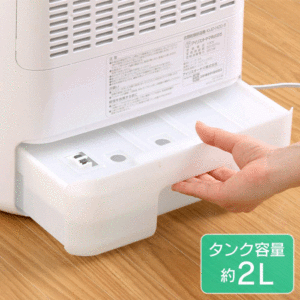 IRIS OHYAMA Dehumidifier Tank